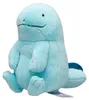 Pokemon Morlord Kuscheltier - 13 cm Plüschtier Quagsire Produktbild-Vorschau 1
