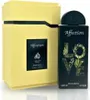 A perfume bottle and its packaging are displayed against a white background. Voir les images du produit