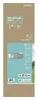 Intex Frame Swimming Pool Set "Prism Rondo I" Ø 305 x 76 cm Produktbild-Vorschau 11