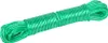 Greenmill sznurek do bielizny pvc 3mm x 15m Produktbild-Vorschau 2