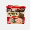 4 x Acecook Ippin Instant Noodle Tonkotsu Flavour Produktbild-Vorschau 3