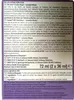 WC Ente Frische-Siegel Lavender 2x36ml WC-Frische (1er Produktbild-Vorschau 10