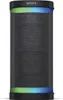 SRS-XP 700 Bluetooth-Partylautsprecher Produktbild-Vorschau 2