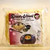 Rezance Yude Sanuki Udon 200g - Miyako Náhľad obrázku produktu 2