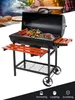 Lund Grill Węglowy Z Pokrywą Ruszt 71 X 34,5Cm Podgląd zdjęcia produktu 6