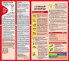 Substral Rasen-Dünger mit Unkrautvernichter - 2 kg Produktbild-Vorschau 3
