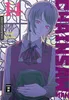 Chainsaw Man 14 Produktbild-Vorschau 2