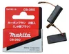 MAKITA Original Kohlebürsten 194160-9 CB-350 Produktbild-Vorschau 2