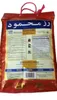 Mahmood Indien Premium Basmati Reis (Roter Beutel) 4,5Kg Produktbild-Vorschau 4