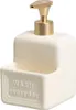 HOMLA SYLAN Creme-Spender Produktbild-Vorschau 1