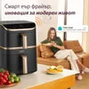 Cosori CAF-DC121-ADER, Frytkownica na gorące powietrze, Podgląd zdjęcia produktu 21