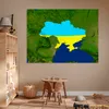 MuchoWow® Poster Satellitenbild der Ukraine mit der Flagge Produktbild-Vorschau 6
