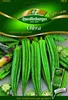 Okra, Clemson Spineless Produktbild-Vorschau 1