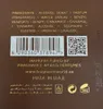 A close-up of the bottom portion of a product box, showing ingredients, barcode, QR code, and manufacturing information. Voir les images du produit