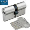 BASI - Double cylindre profilé - V55 35/40 mm - Fermeture Voir les images du produit 1