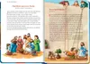 Meine kleine Bibel zur Taufe Produktbild-Vorschau 4