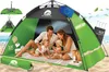 Tenda da spiaggia pop-up ELONEO con protezione UV 80+, Anteprima dell’immagine prodotto 1