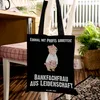 Mr. & Mrs. Panda Shopping Tasche Bankfachfrau Leidenschaft Produktbild-Vorschau 2