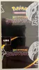 Pokémon Dunkelnacht Booster Bundle 18er Display Produktbild-Vorschau 4