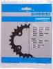 SHIMANO DEORE, plateau, noir, SH-Y1LD26000 Voir les images du produit 9