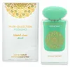Collection Musc Pistache Orchidée du Golfe 60 ml Voir les images du produit 1