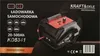 KRAFT&DELE | Autobatterie Ladegerät, 20-500Ah, 12/24V, 60A, Produktbild-Vorschau 23