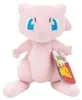 Pokémon - Peluche Mew 20 cm Peluche Anteprima dell’immagine prodotto 3