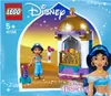 LEGO® Disney Jasminina veža, 41158 Náhľad obrázku produktu 2