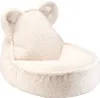 Wigiwama Bear Beanbag / Sitzsack Bär, Farbe:Cream White Produktbild-Vorschau 1