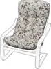 AMPO Cuscino per poltrona IKEA POANG PELLO, cuscino IKEA 10 Anteprima dell’immagine prodotto 3