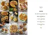 Airfryer-Blitzrezepte Backen Produktbild-Vorschau 2