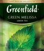 Greenfield Grüntee mit Melisse 25 Teebeutel Tee herbal Tea Produktbild-Vorschau 4