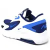 Nike Obuv Air Max Bolt, CW1626400 Náhľad obrázku produktu 11