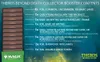 Theros Beyond Death- Collector Booster - englisch Produktbild-Vorschau 2