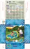 Bestway® Planschbecken Lil' Splash & Learn™ 120 x 117 x 46 Produktbild-Vorschau 35