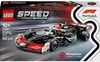 LEGO Speed Champions Voiture de course MoneyGram Haas F1 Voir les images du produit 41
