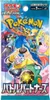 【Japan SV9】Pokémon TCG: Battle Partners Display Box | 30 Productafbeelding-voorbeeld 2