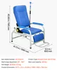 Chaise médicale SucceBuy avec support pour perfusion Voir les images du produit 7