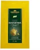 Asafoetida 10g Anteprima dell’immagine prodotto 2