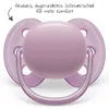 Philips AVENT ultra soft SCF091/33 Sucette Voir les images du produit 2