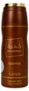 Lattafa Khamrah Qahwa DEO ve spreji 200 ml UNISEX Produktbild-Vorschau 6