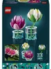 LEGO Botanicals Lekná, Stavebnica, 9 rok / roky, Plast, 259 Náhľad obrázku produktu 29