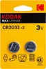 Pile jetable Kodak CR2032 Voir les images du produit 3