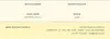 A document with product information, including batch number, expiration date, legal name, origin, and contact details. Produktbild-Vorschau
