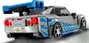 LEGO Speed Champions 76917 2 Fast 2 Furious Nissan Skyline Náhľad obrázku produktu 17