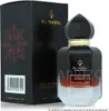 el Nabil Musc Makkah Eau de Parfum Mixte 65ml Voir les images du produit 11