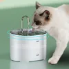Katzenbrunnen, Trinkbrunnen für Katze,2L,für Katzen,Super Produktbild-Vorschau 6
