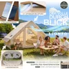 ELONEO Luftzelt Glamping Zelt aufblasbar Campingzelt Produktbild-Vorschau 6