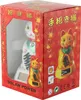 Glückskatze - Maneki-neko - Winkekatze Solar - 12 cm - weiß Produktbild-Vorschau 10