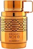 Armaf Odyssey Aoud eau de parfum pour homme 100 ml Voir les images du produit 3
